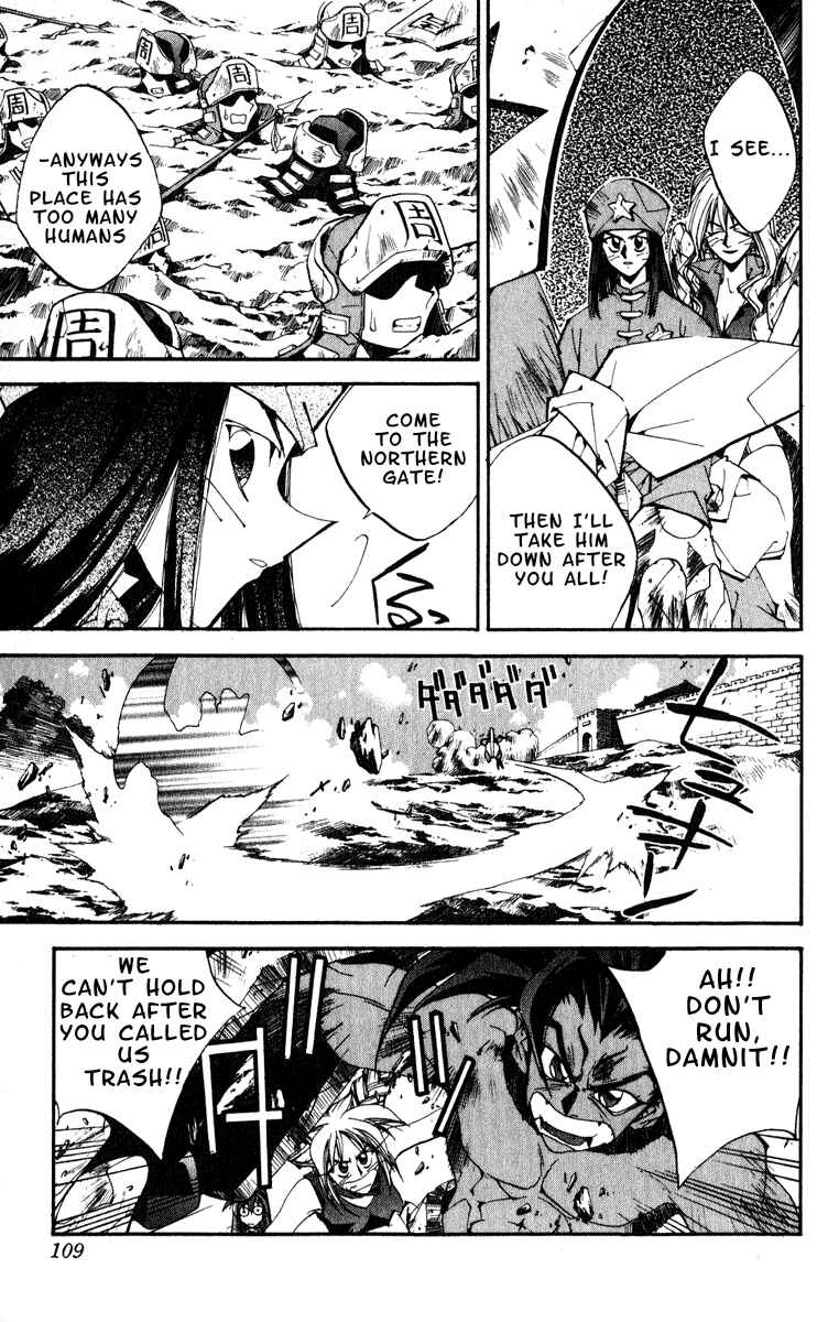 Page 3 Chapter 157 Houshin Engi