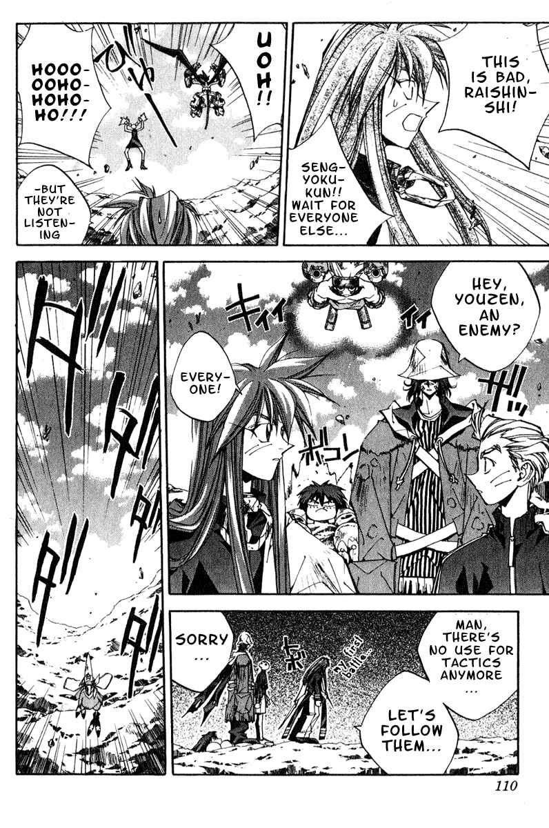 Page 4 Chapter 157 Houshin Engi