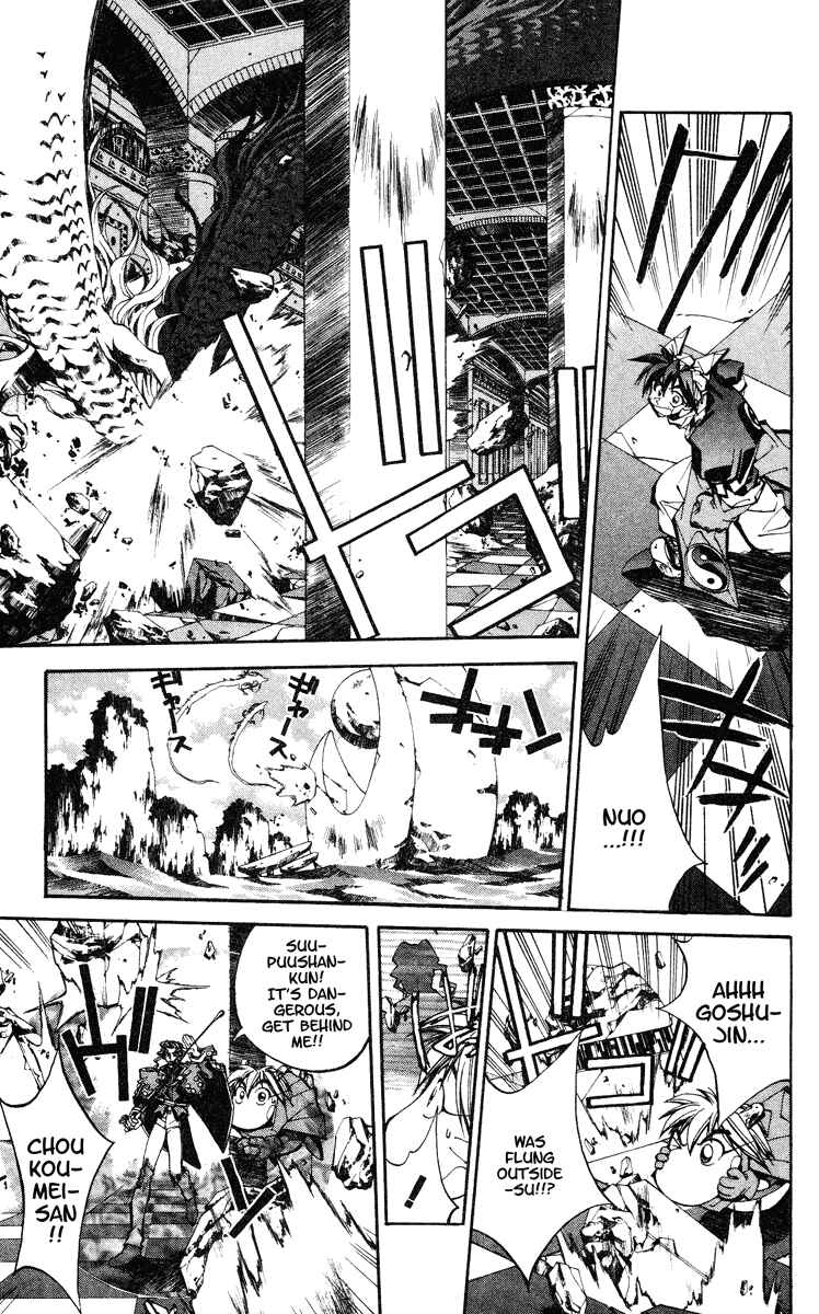 Page 12 Chapter 98 Houshin Engi