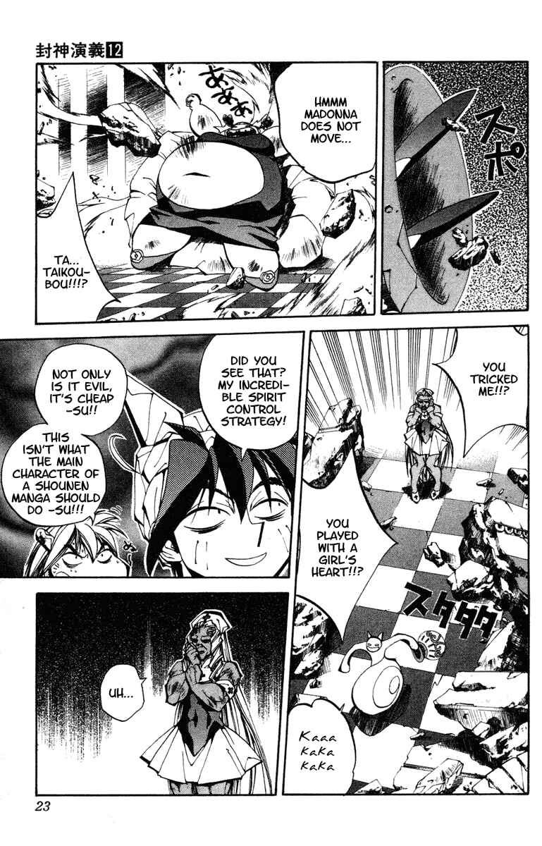 Page 22 Chapter 98 Houshin Engi