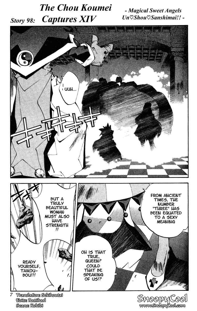 Page 7 Chapter 98 Houshin Engi