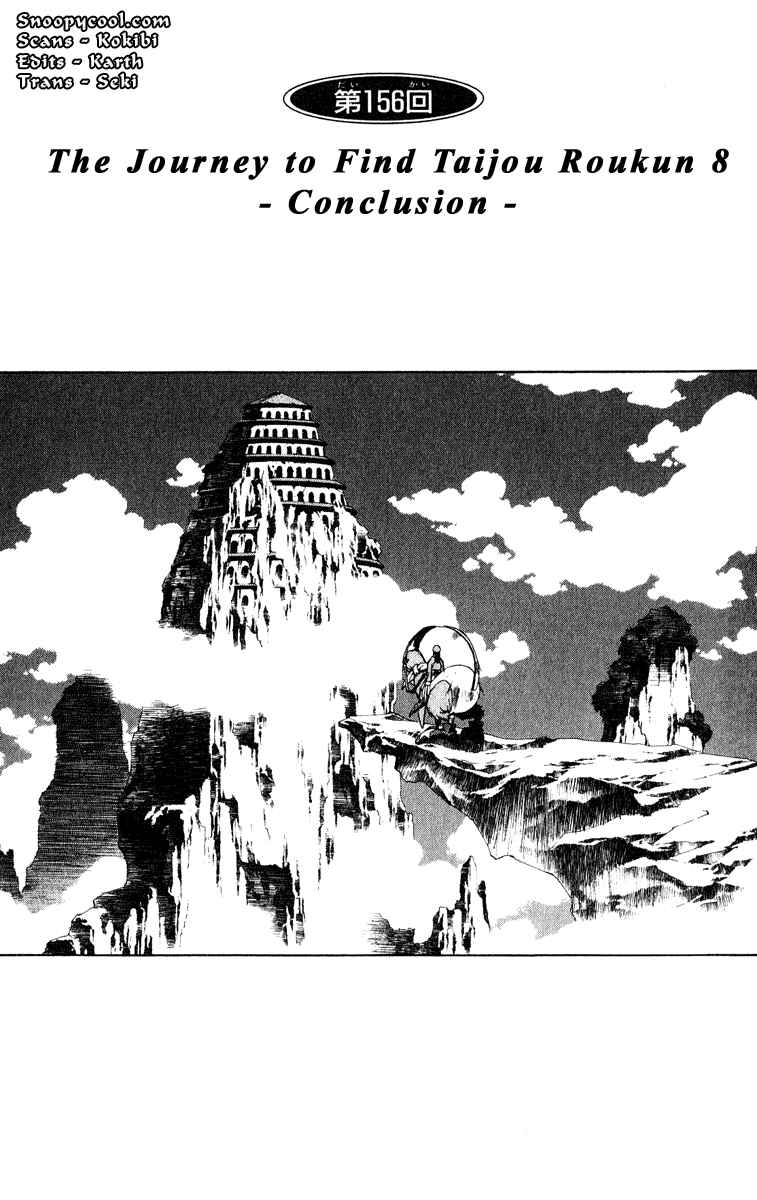 Page 1 Chapter 156 Houshin Engi