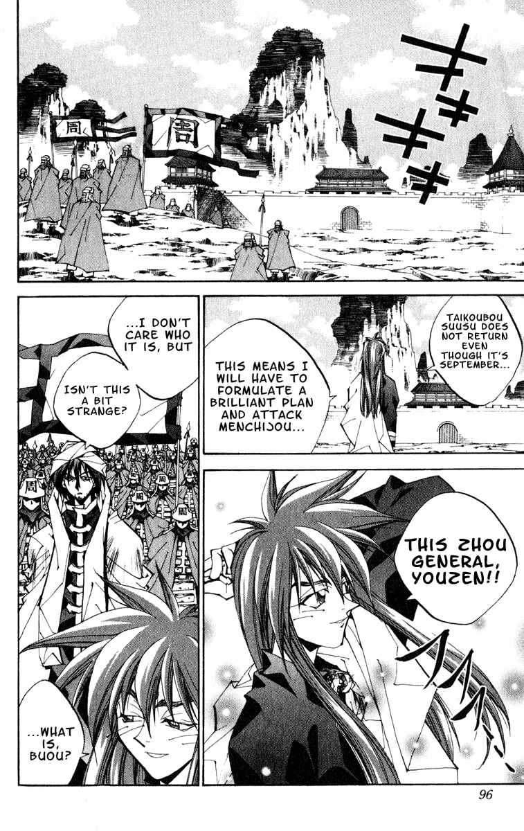 Page 10 Chapter 156 Houshin Engi