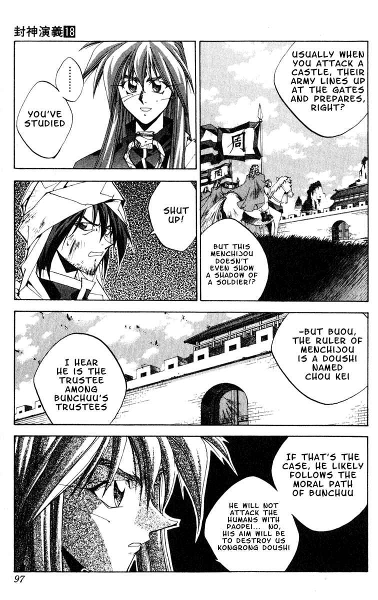 Page 11 Chapter 156 Houshin Engi