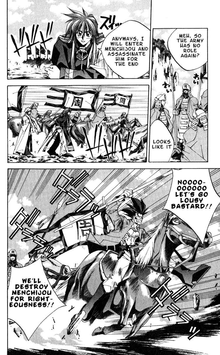 Page 12 Chapter 156 Houshin Engi