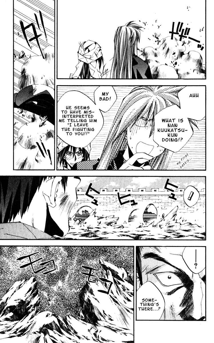 Page 13 Chapter 156 Houshin Engi