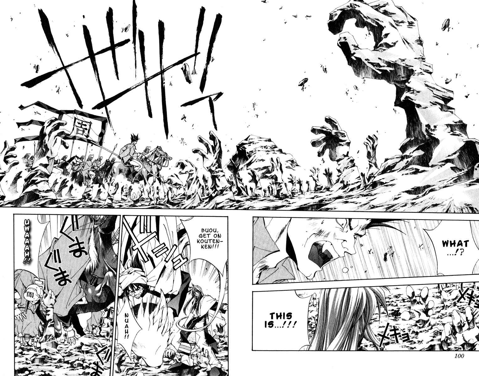 Page 14 Chapter 156 Houshin Engi