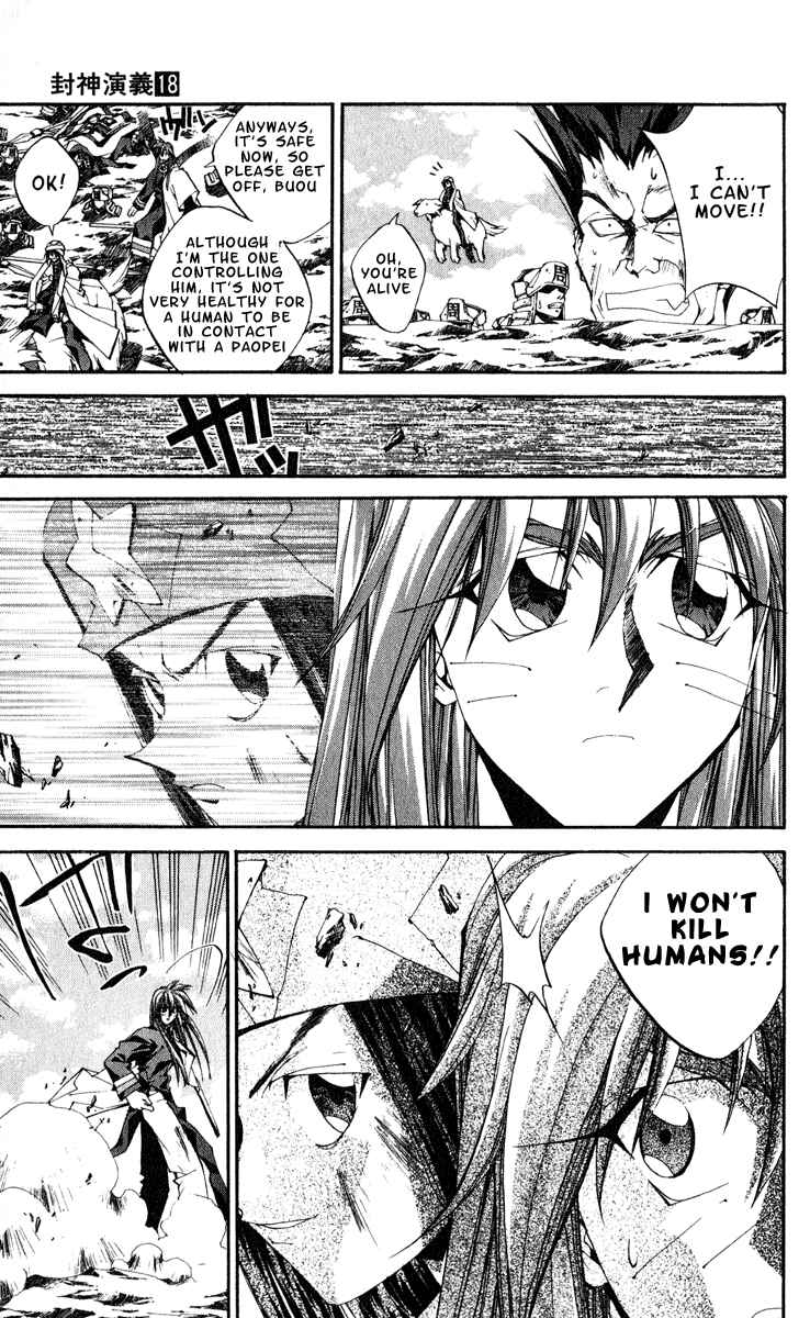 Page 16 Chapter 156 Houshin Engi