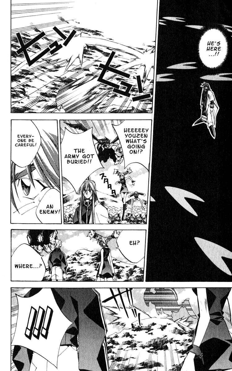 Page 17 Chapter 156 Houshin Engi