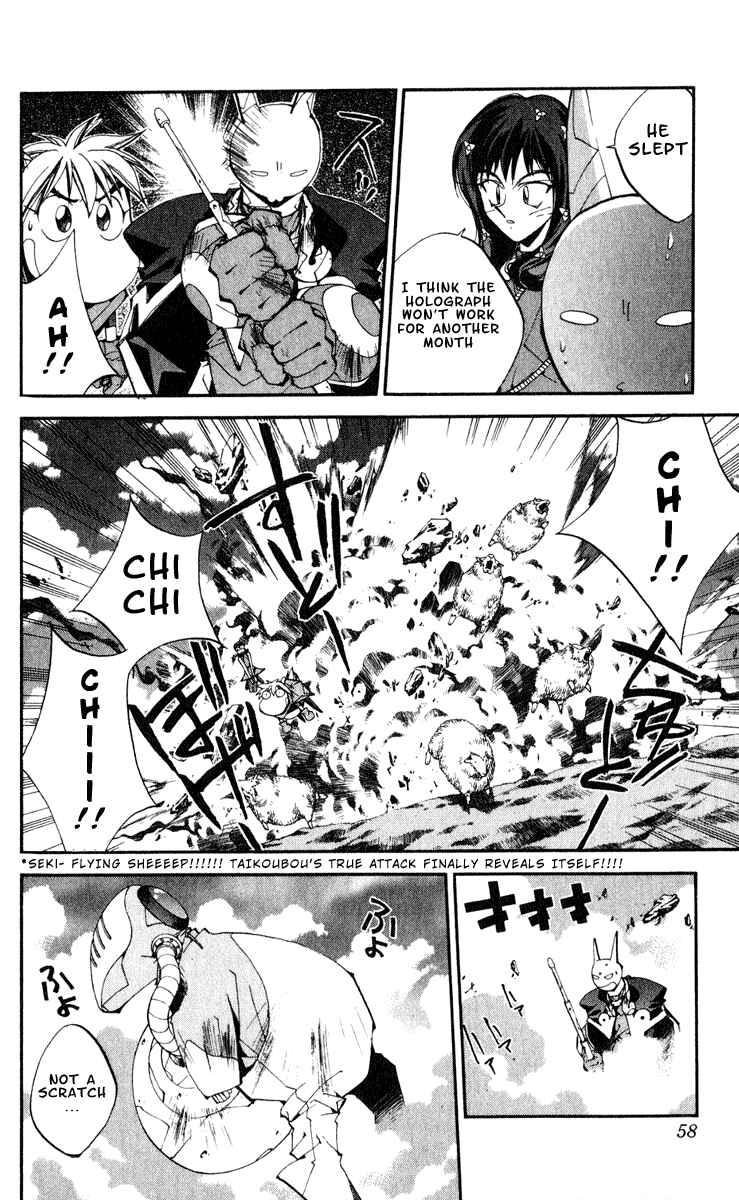 Page 12 Chapter 154 Houshin Engi