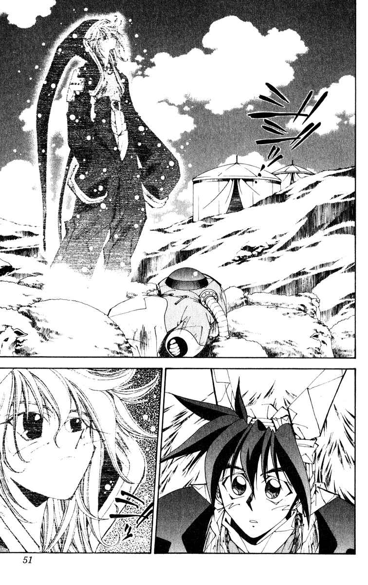 Page 5 Chapter 154 Houshin Engi
