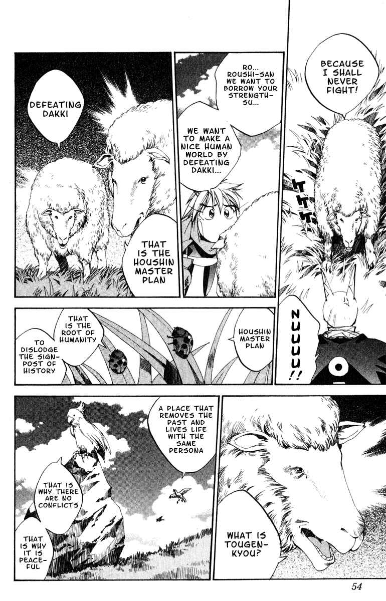 Page 8 Chapter 154 Houshin Engi
