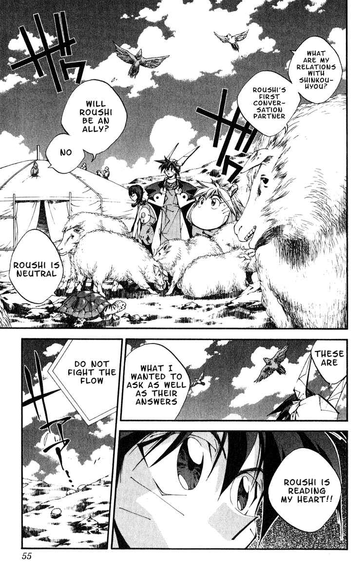Page 9 Chapter 154 Houshin Engi