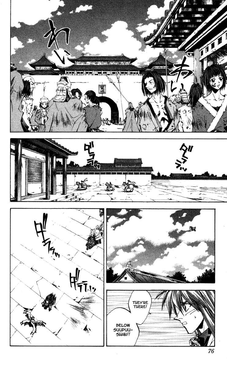 Page 10 Chapter 173 Houshin Engi