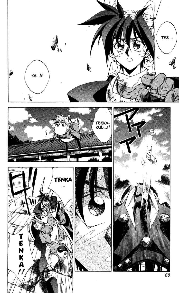 Page 2 Chapter 173 Houshin Engi