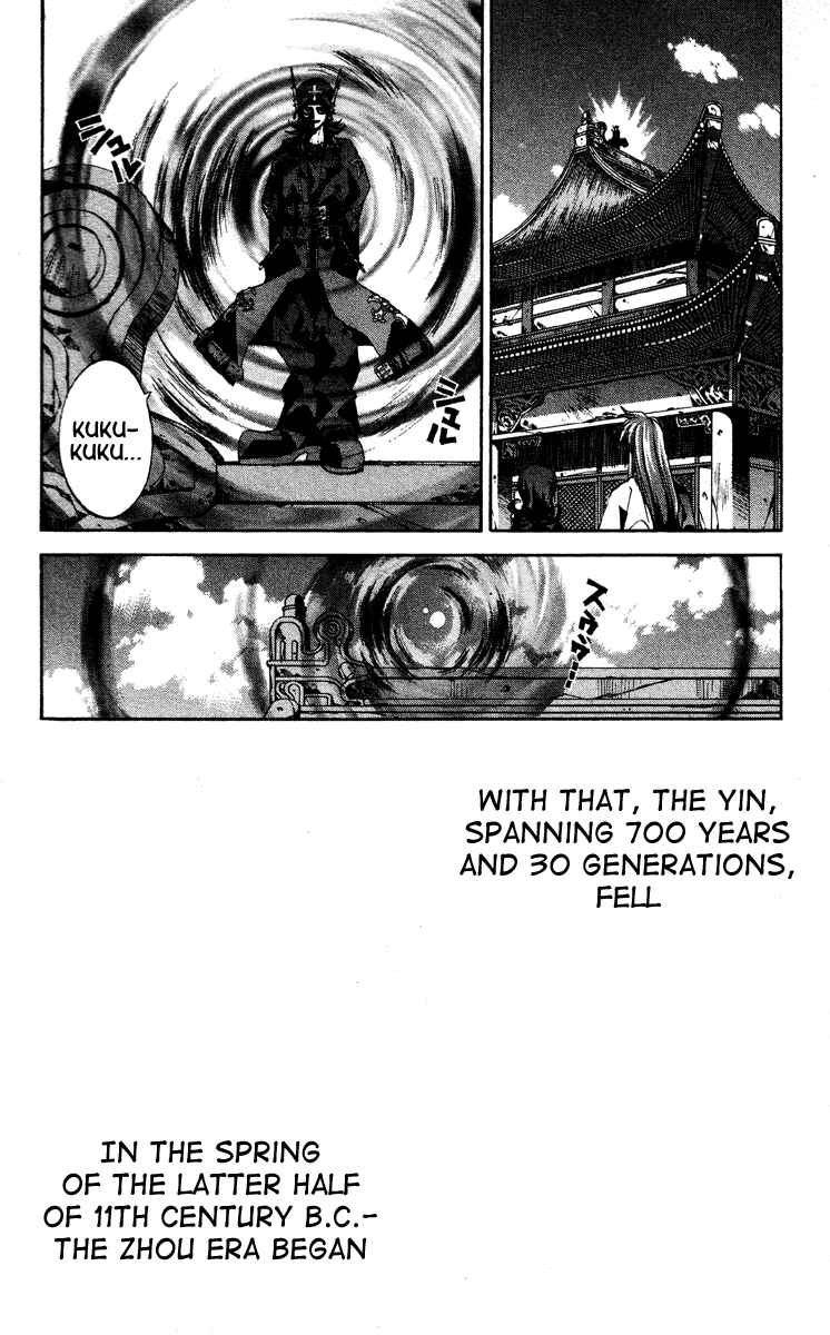 Page 20 Chapter 173 Houshin Engi