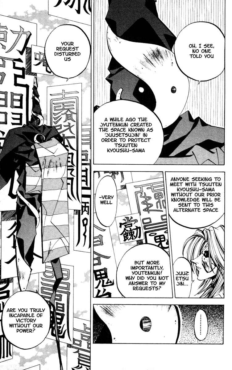 Page 10 Chapter 68 Houshin Engi