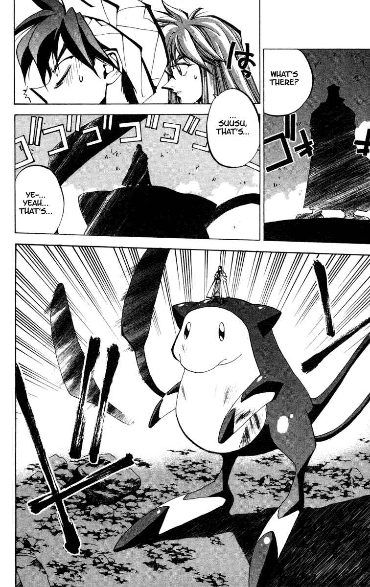 Page 13 Chapter 68 Houshin Engi