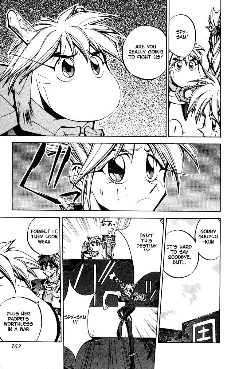 Page 16 Chapter 68 Houshin Engi