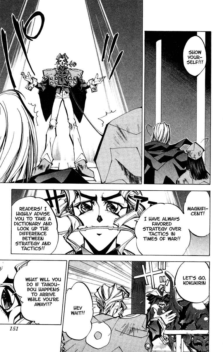 Page 5 Chapter 68 Houshin Engi
