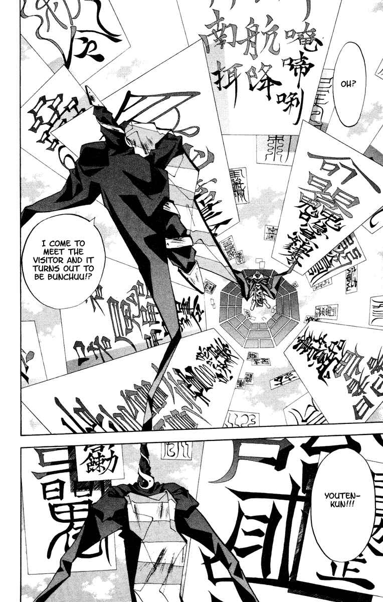 Page 9 Chapter 68 Houshin Engi