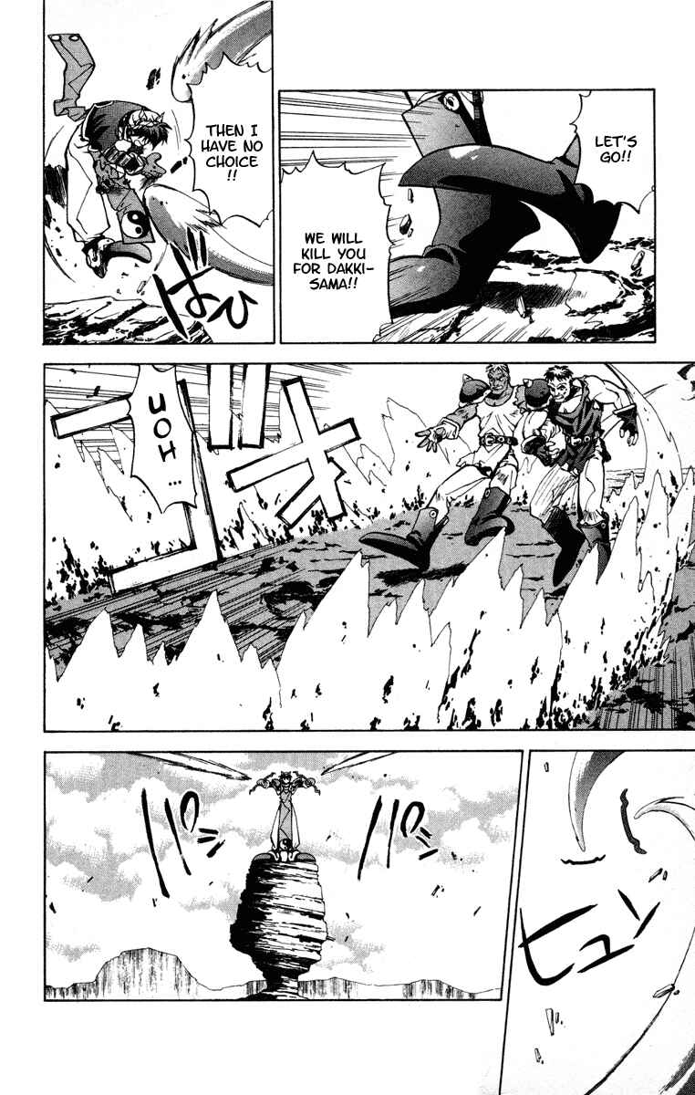 Page 10 Chapter 22 Houshin Engi