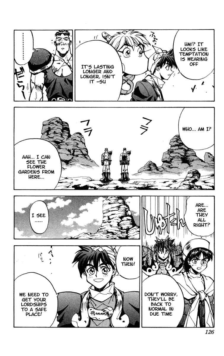 Page 16 Chapter 22 Houshin Engi