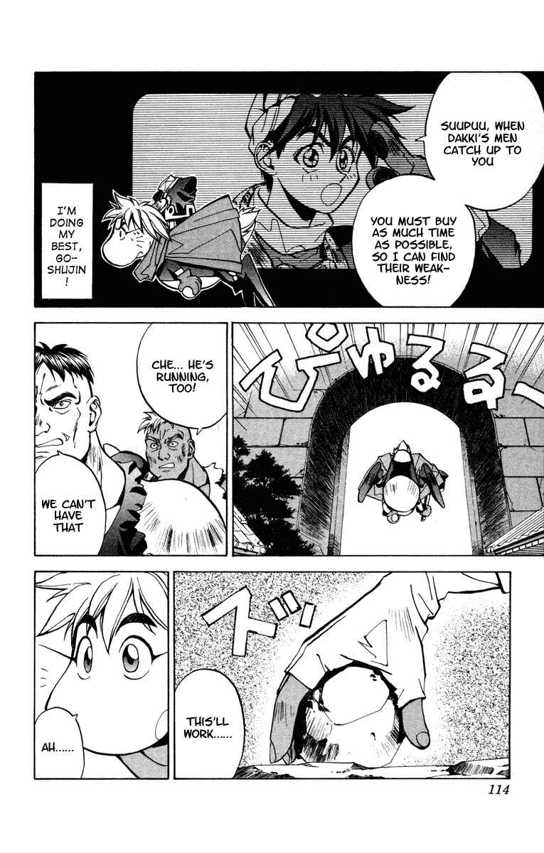 Page 4 Chapter 22 Houshin Engi