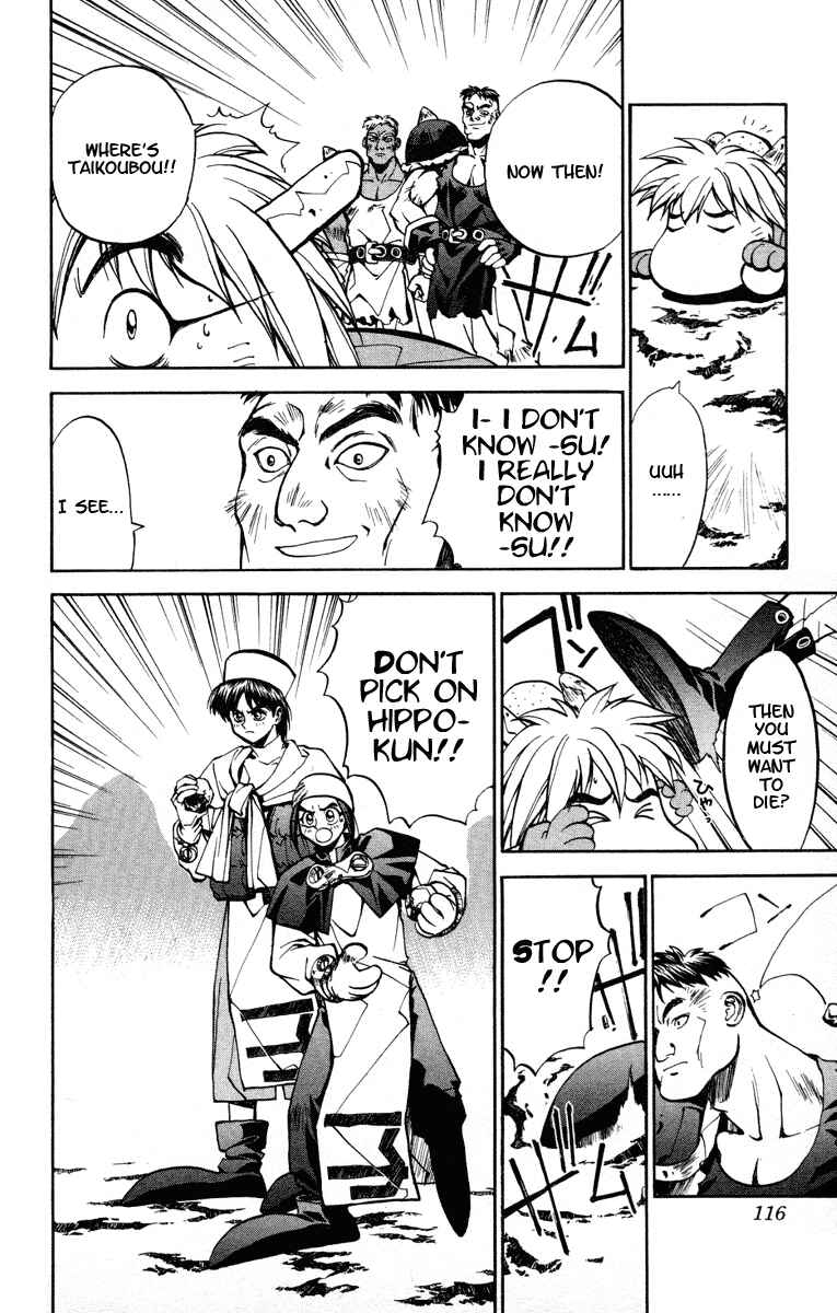 Page 6 Chapter 22 Houshin Engi