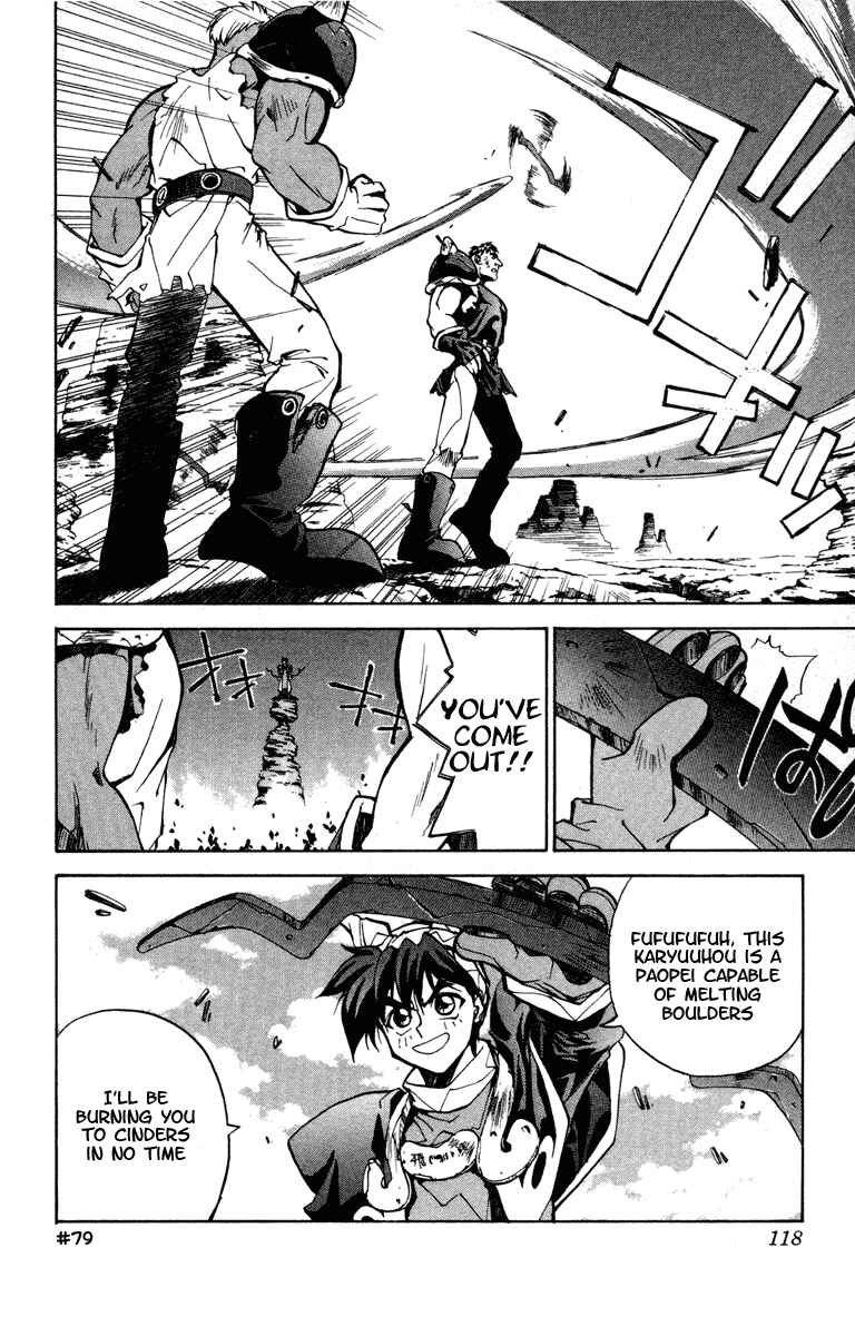 Page 8 Chapter 22 Houshin Engi