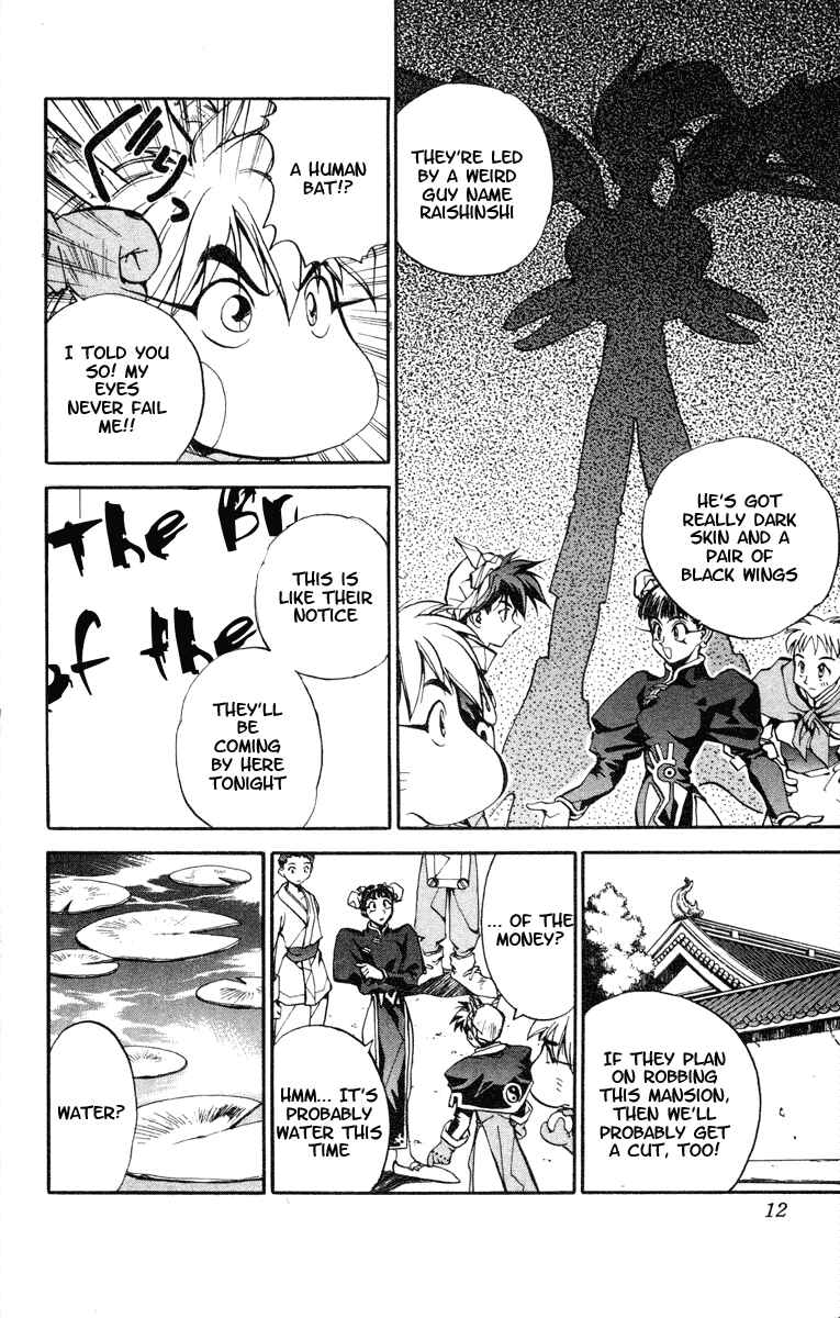 Page 11 Chapter 17 Houshin Engi