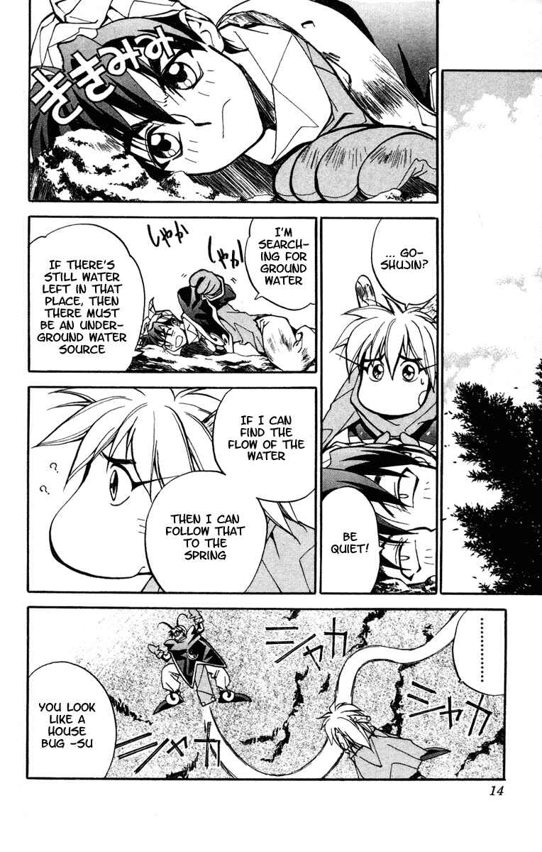 Page 13 Chapter 17 Houshin Engi