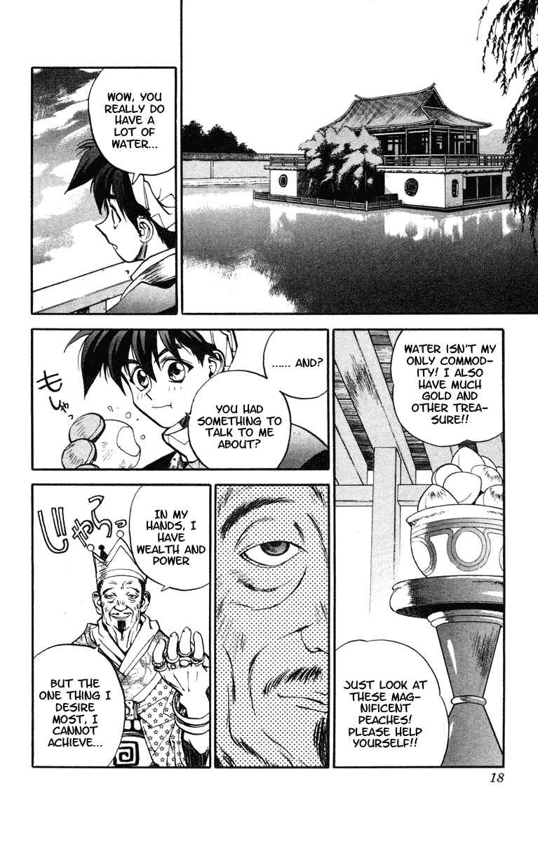 Page 17 Chapter 17 Houshin Engi