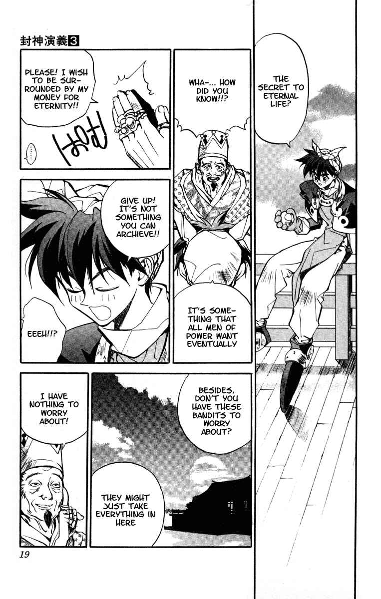 Page 18 Chapter 17 Houshin Engi