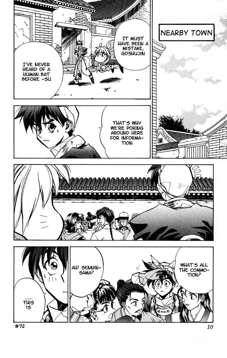 Page 9 Chapter 17 Houshin Engi