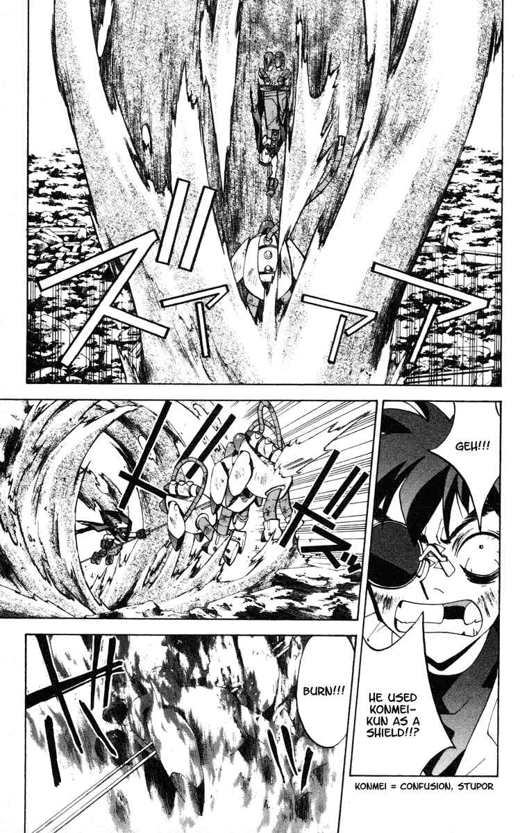 Page 10 Chapter 75 Houshin Engi
