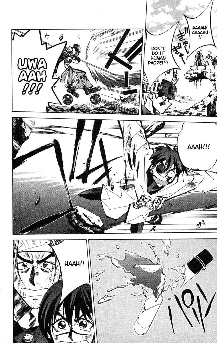 Page 13 Chapter 75 Houshin Engi