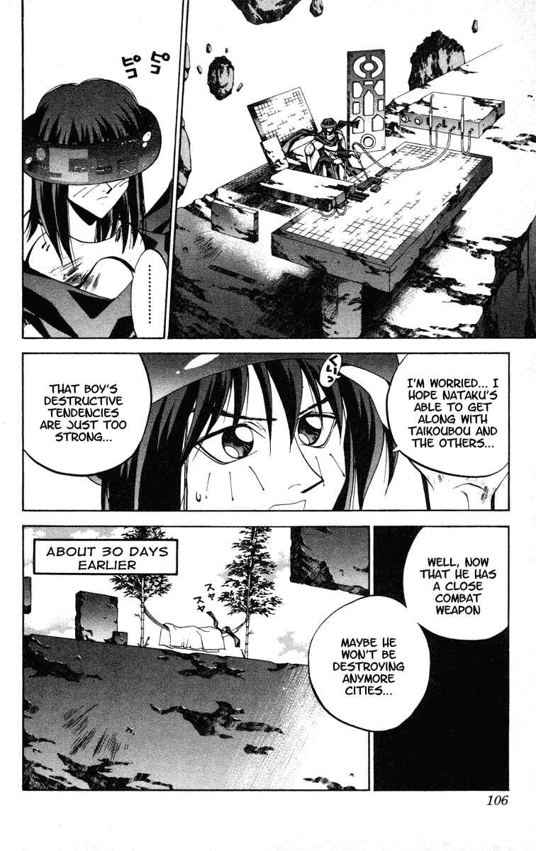 Page 2 Chapter 75 Houshin Engi