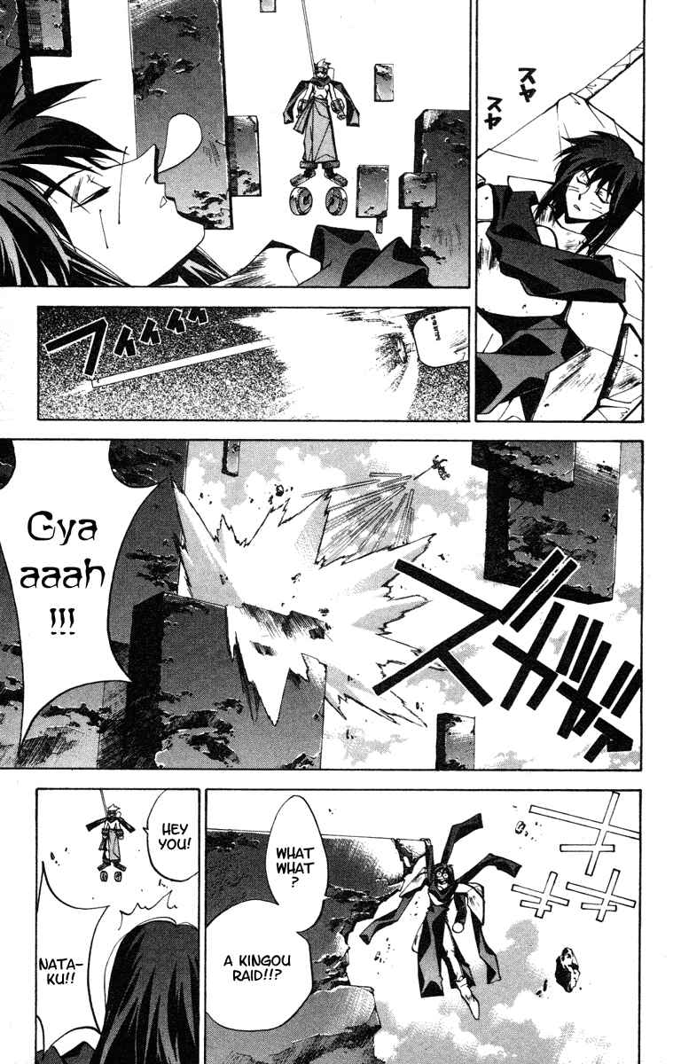 Page 3 Chapter 75 Houshin Engi