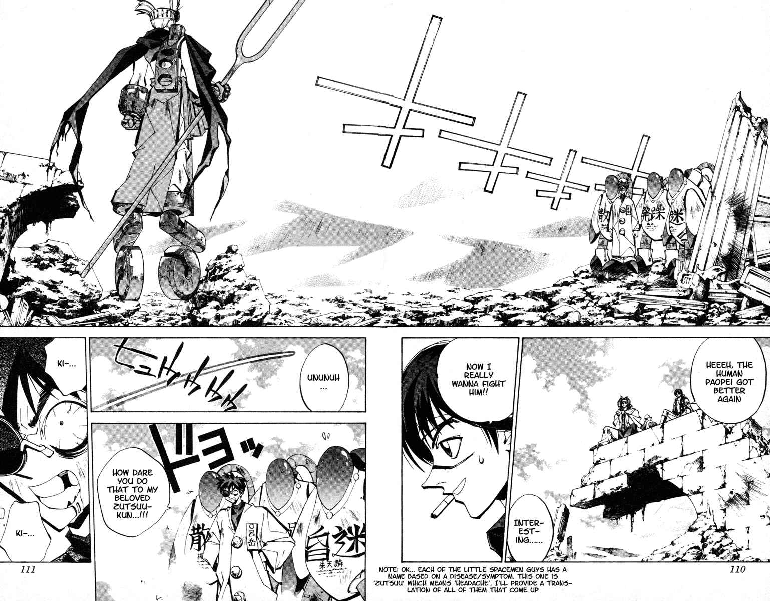 Page 6 Chapter 75 Houshin Engi