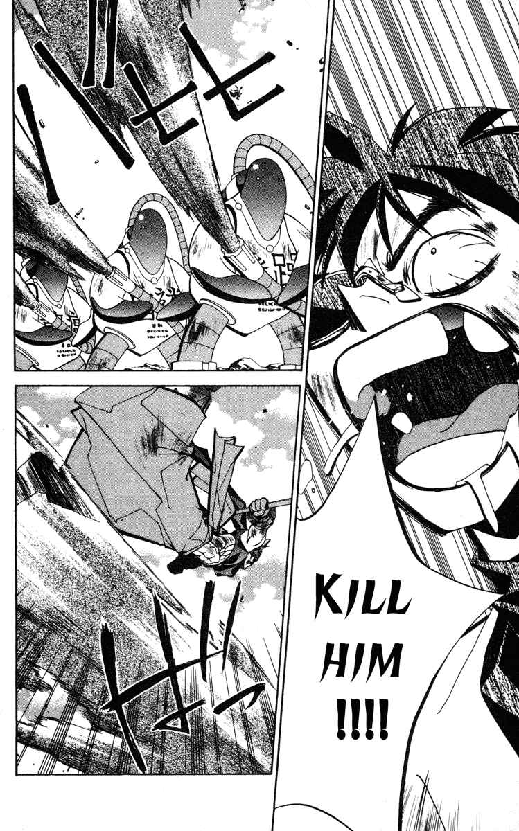 Page 7 Chapter 75 Houshin Engi