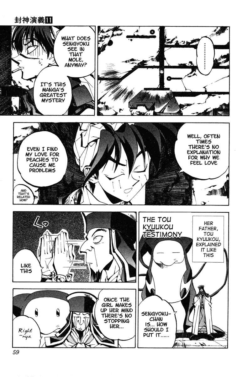 Page 11 Chapter 91 Houshin Engi