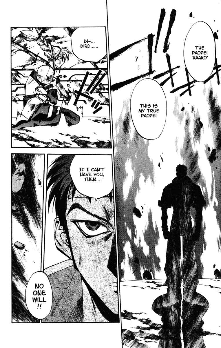 Page 16 Chapter 91 Houshin Engi