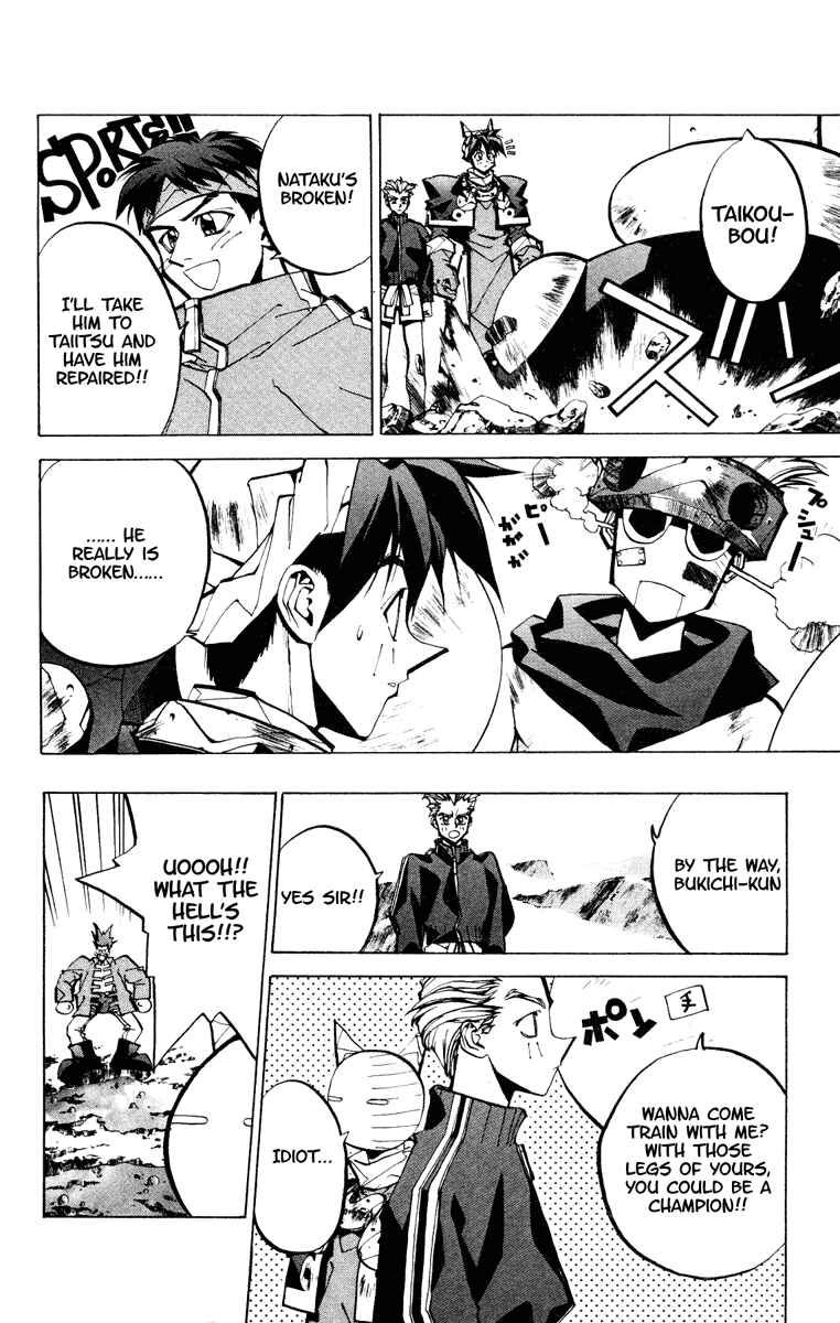 Page 10 Chapter 64 Houshin Engi