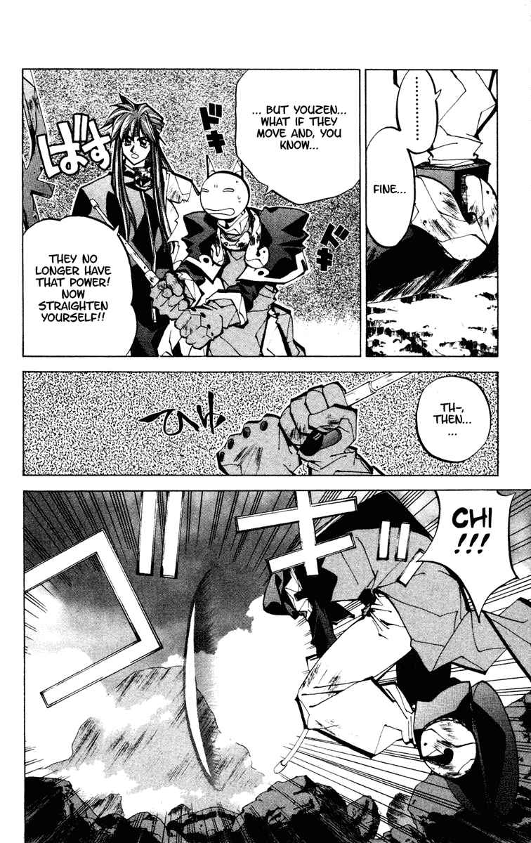 Page 6 Chapter 64 Houshin Engi