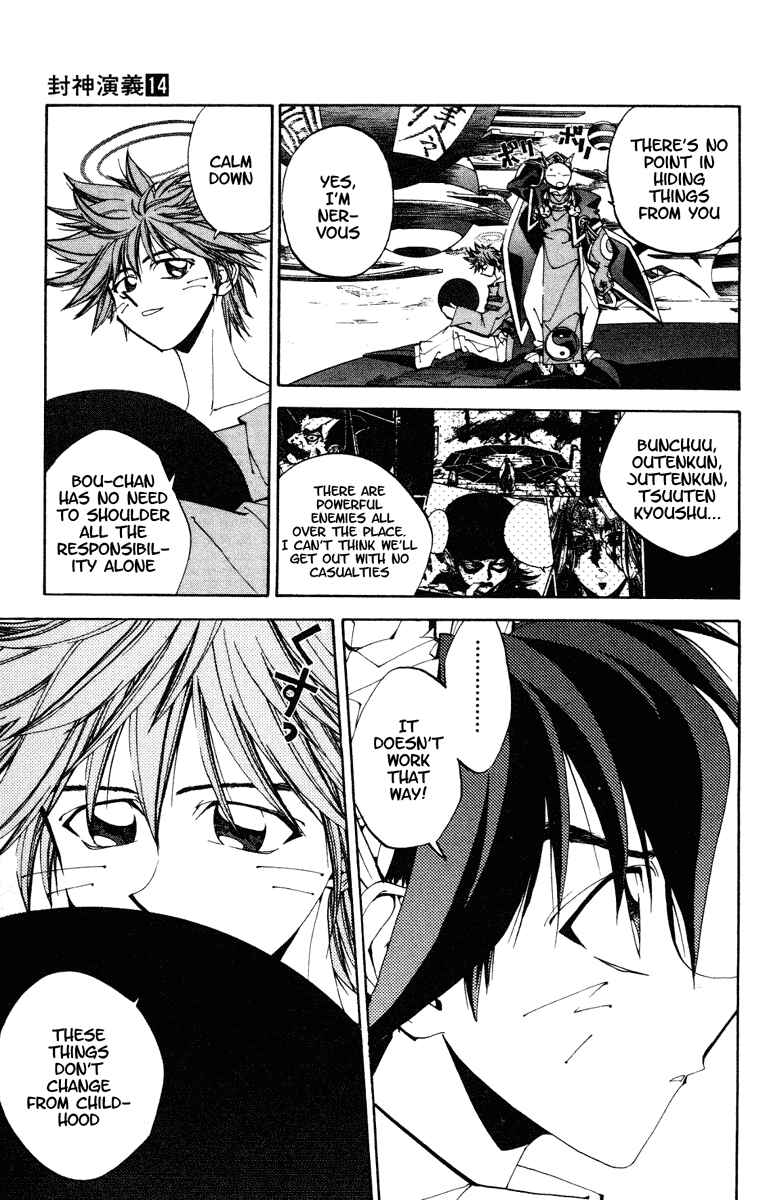 Page 11 Chapter 124 Houshin Engi