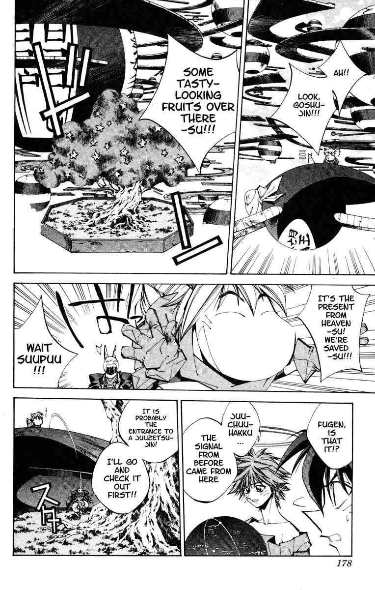 Page 12 Chapter 124 Houshin Engi