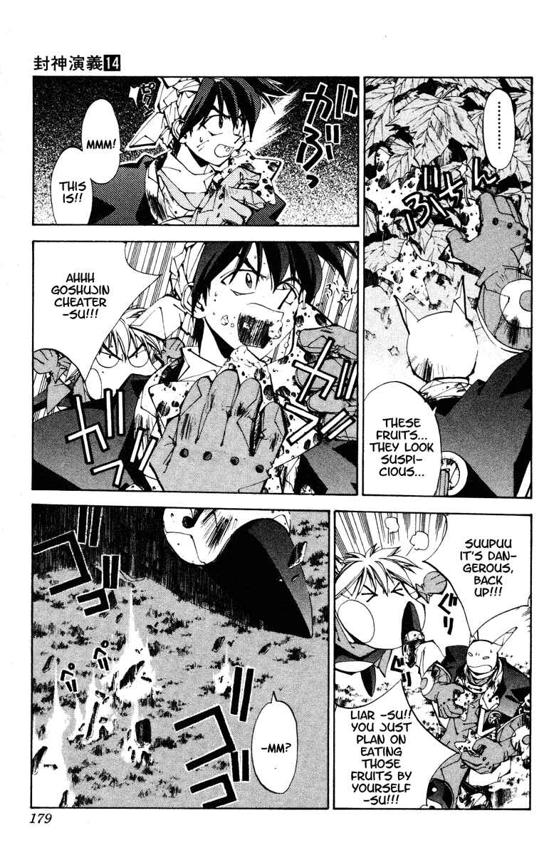 Page 13 Chapter 124 Houshin Engi