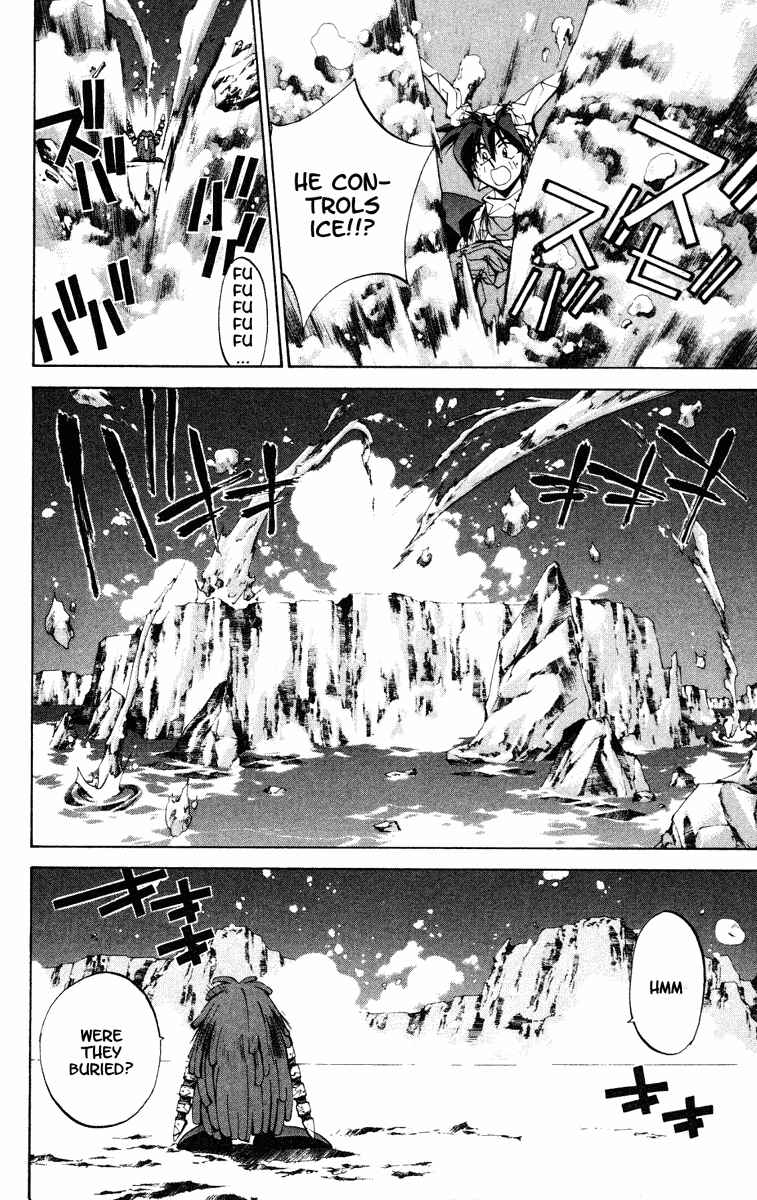 Page 18 Chapter 124 Houshin Engi