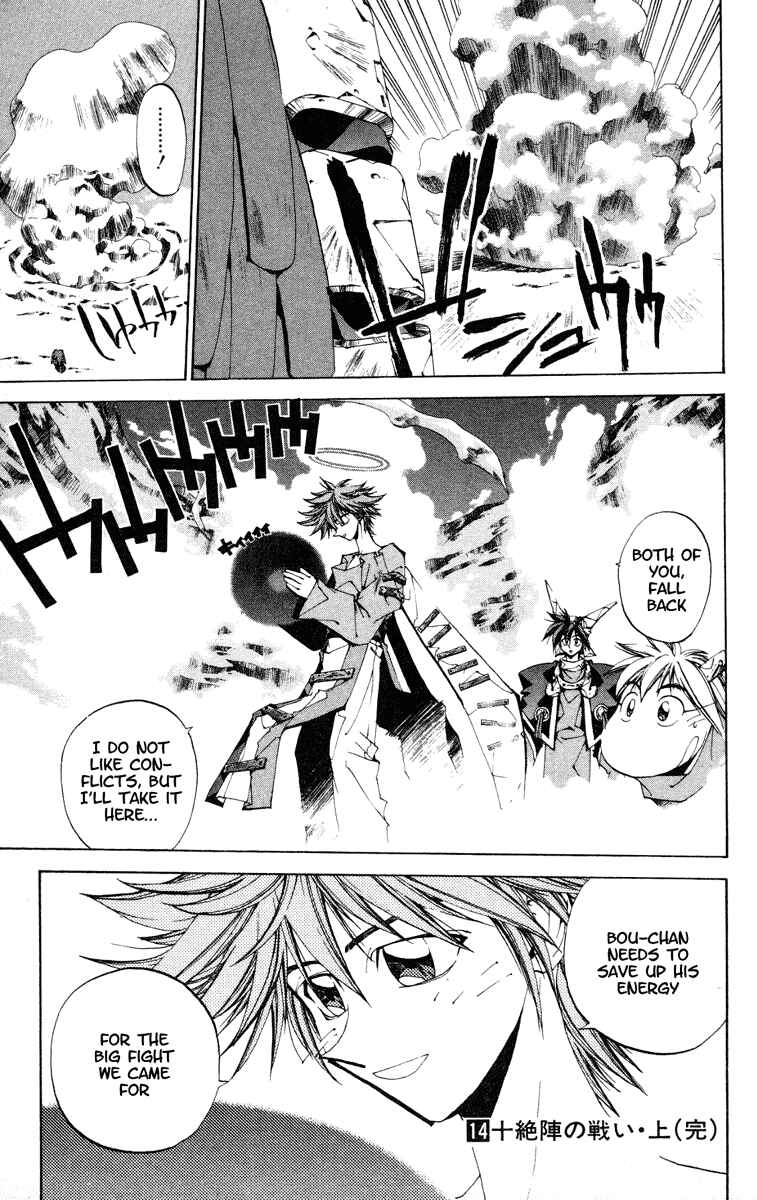 Page 19 Chapter 124 Houshin Engi